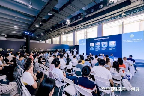 环博会广州展
